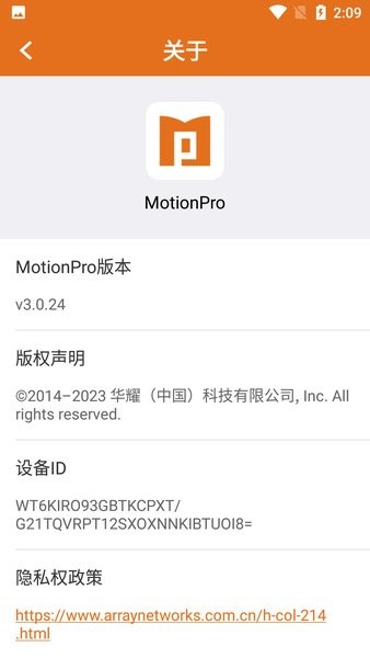 MotionPro plus v3.0.27 ٷ 1