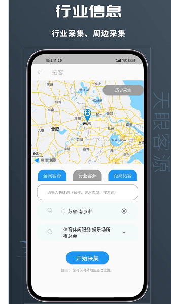 ۿԴpro v1.2.0 ׿ 0