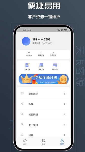 ۿԴpro v1.2.0 ׿ 2