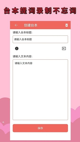 录音剪辑大师app(4)