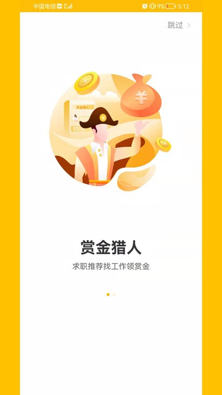 锦1位App