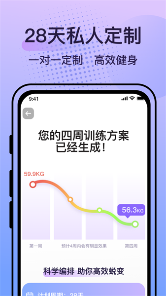 揮汗鼓點舞官方版v3.0.0 2