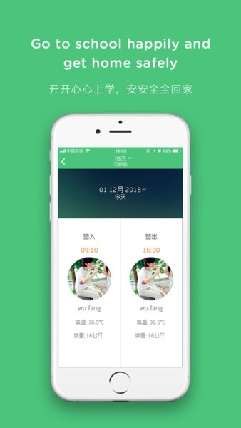 迪贝儿app(1)