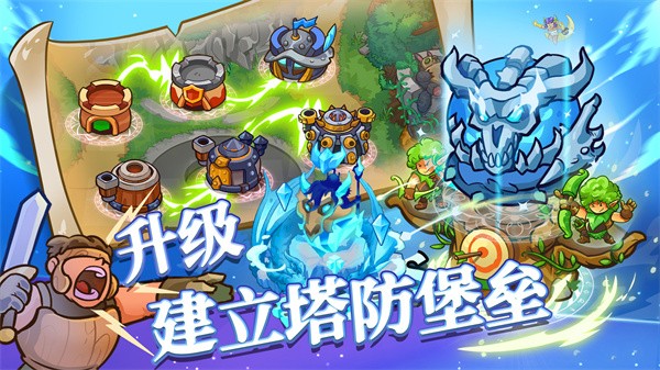 我的魔法王国手游v1.0 安卓版 1