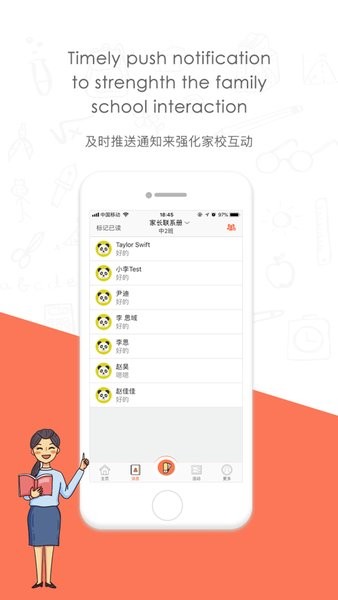 迪师儿最新版v3.5.9 安卓版 1