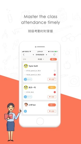 迪师儿最新版v3.5.9 安卓版 3