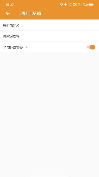 宝宝日记app(1)