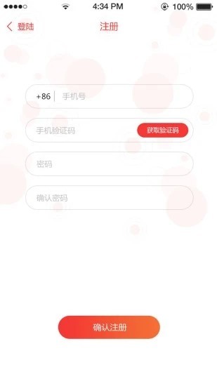陶谷智慧党建平台app(1)