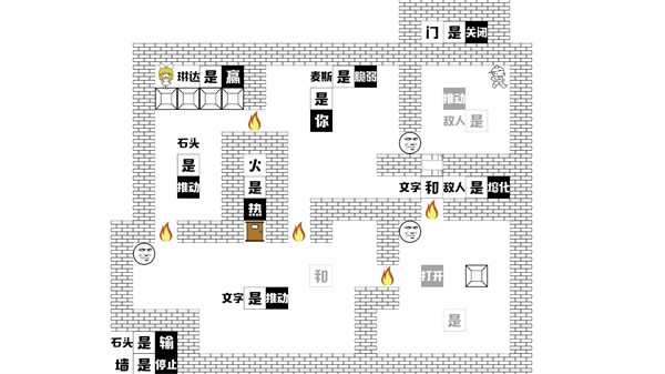 愛蹦達的麥斯游戲v2.0.2 安卓版 1