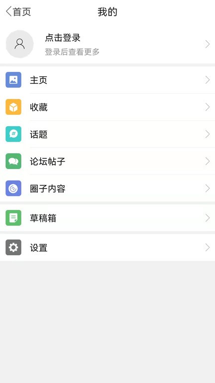 蒙城帮v6.0.0 安卓版 2