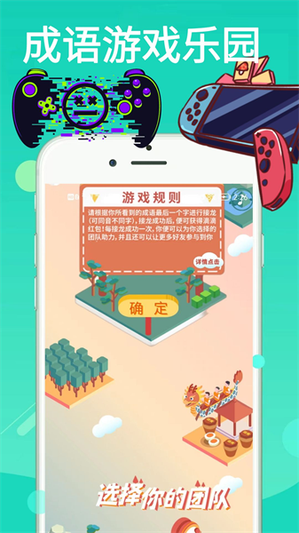 4360游戏乐园app(2)