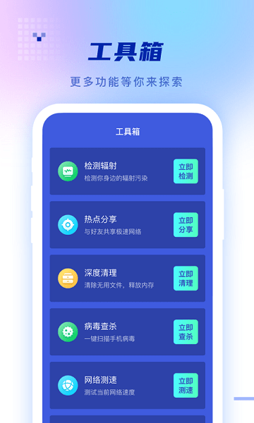 季时天气先知app