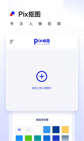 pixͼ v1.0.9 ֻ 0