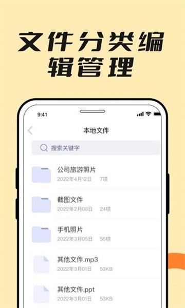 zip解壓縮全能官方版v3.4.8 安卓版 2