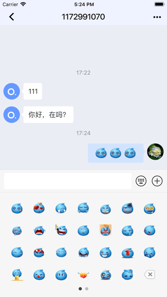 CC客服app(3)