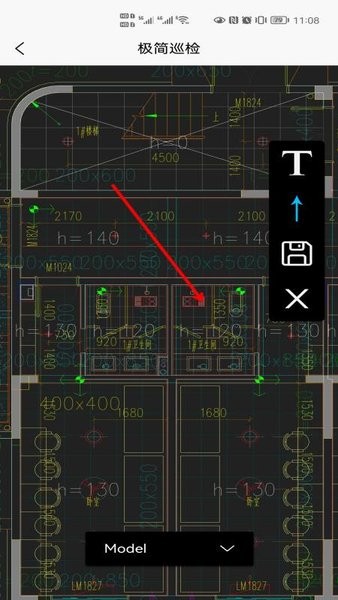 极简巡检v2.0.8 4