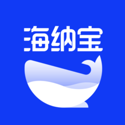 海纳宝商家版