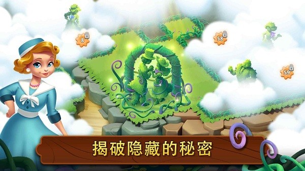 合成花园最新版(合并花园)v1.13.2 安卓版 1