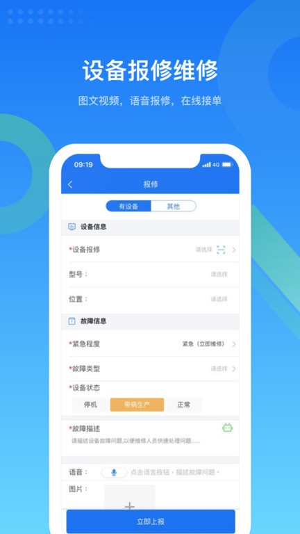 ص豸 v3.5.0 ׿ 0