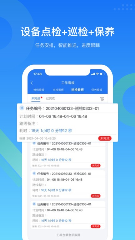 ص豸 v3.5.0 ׿ 2