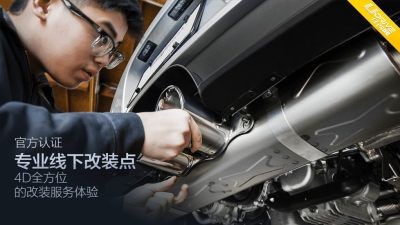 任改網汽車改裝appv4.40 安卓版 2