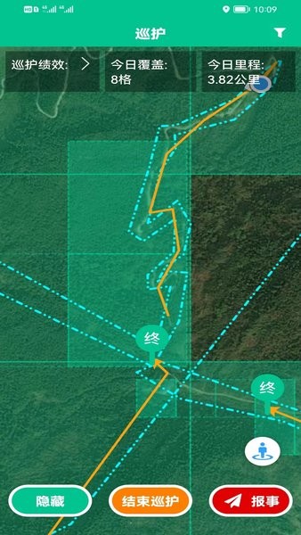 森林网格移动巡护APP