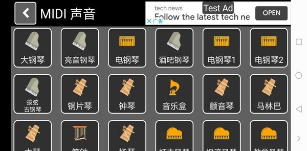 play the harmonica app(口琴练习)v1.0.86 安卓版 1