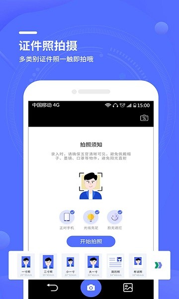 扫描大师全能王app下载