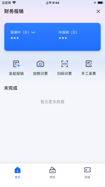 快特手机版v1.5.5 官方版 2