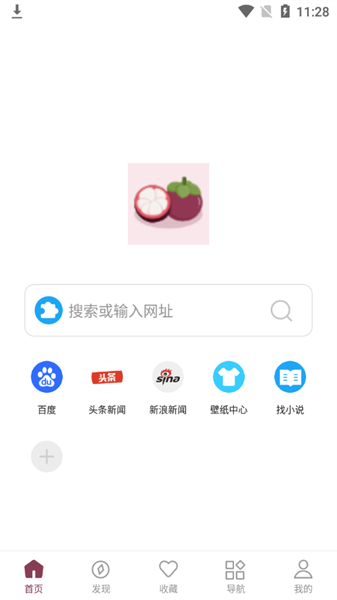 山竹小说app最新版v1.8.7 安卓版 4