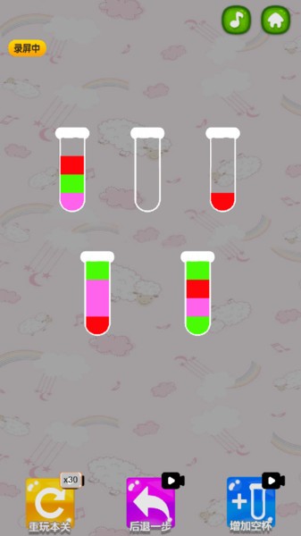 彩色水排序大师游戏v2.1 安卓版 3