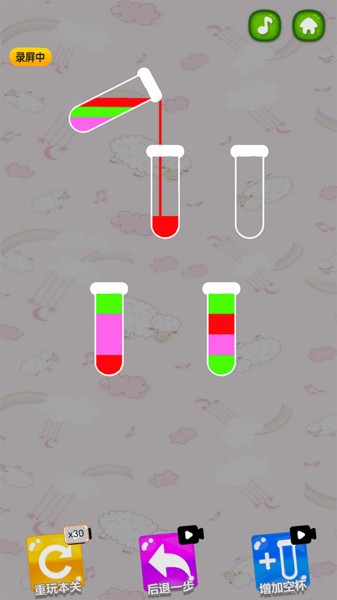 彩色水排序大师游戏