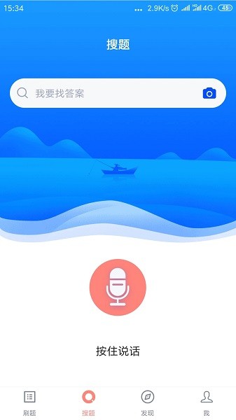 泵˾app v5.0.4 ׿ 0