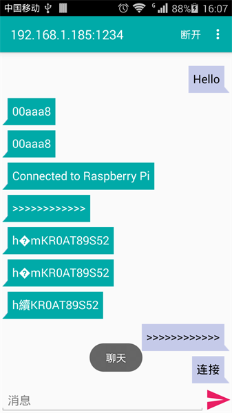 tcpӹٷ° v5.9.5 ׿ 0