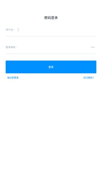 华人课堂v3.0.0 官方安卓版 3