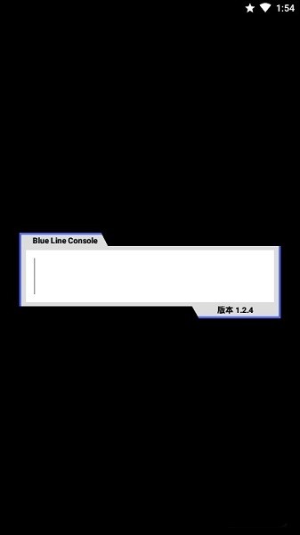 命令启动器app(Blue Line Console)v1.2.17 安卓最新版 1