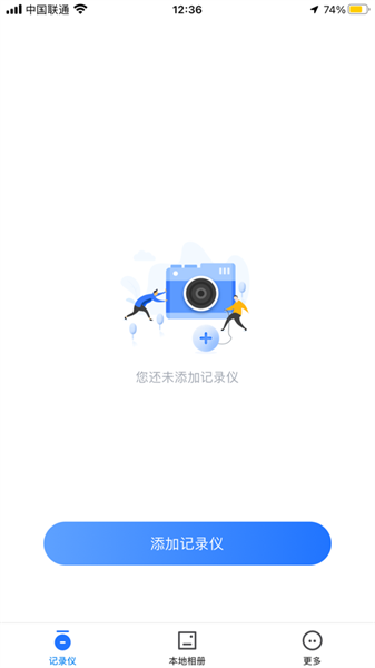 skycamm行车记录仪下载