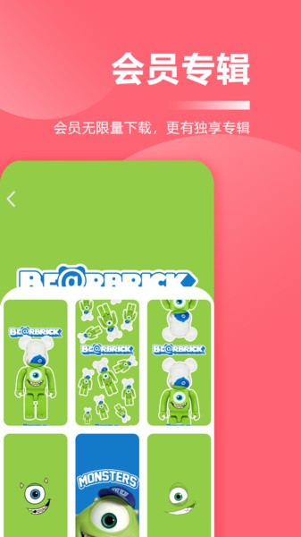 超級壁紙大全app