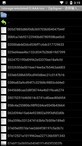 ZipSigner 2汉化版v3.4 安卓版 2