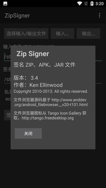 ZipSigner 2汉化版v3.4 安卓版 1