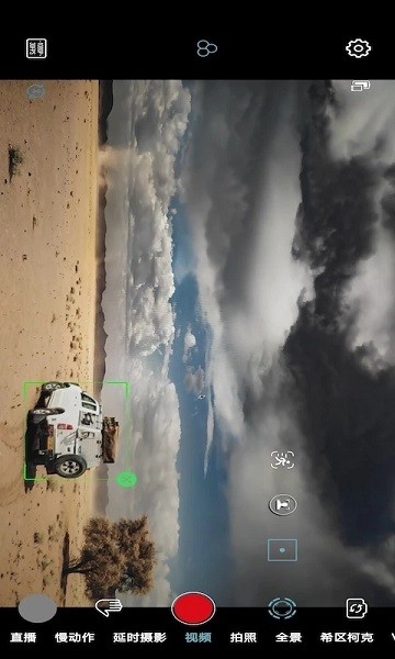 Gimbal Play appv2.5.6 2