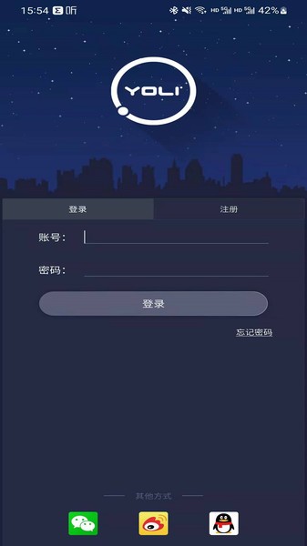 有宁睡眠监测仪软件(4)