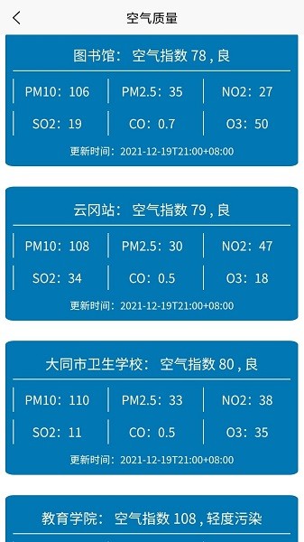 DT浏览器安卓版(2)