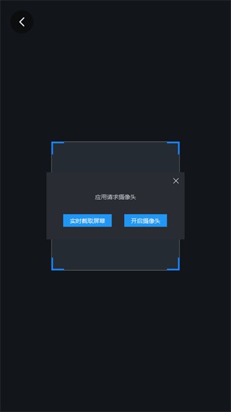 中国移动云考场app最新版(2)