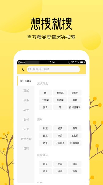 ⿴ȫapp v1.2.1 ׿ 2