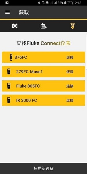 Fluke Connect appv1.26.6.715 安卓版 2