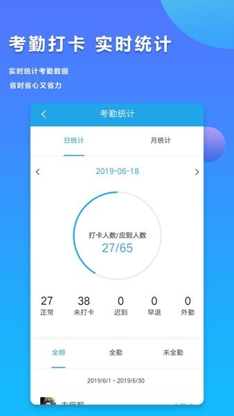 小车库驾培端v2.1.2 安卓版 1