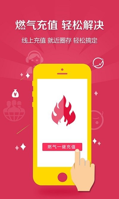 奥德悦生活App