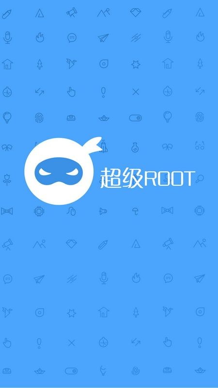 卓大师一键root安卓手机版v6.3.8 安卓版 3