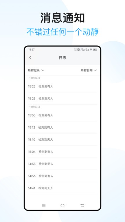 XIAOZѰͷapp v1.6.72307201126 ׿3